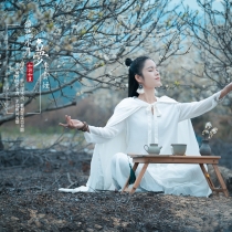 2025年度第一季（Ⅰ）—— 梦李云烟