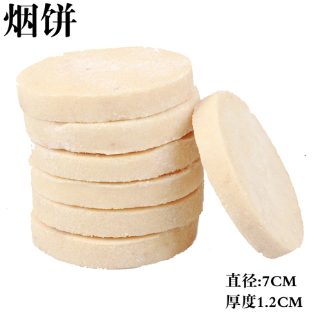 影视烟饼婚庆摄影烟饼