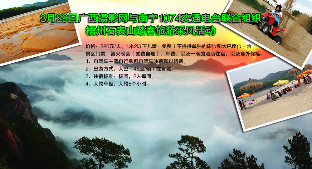 石表山.jpg