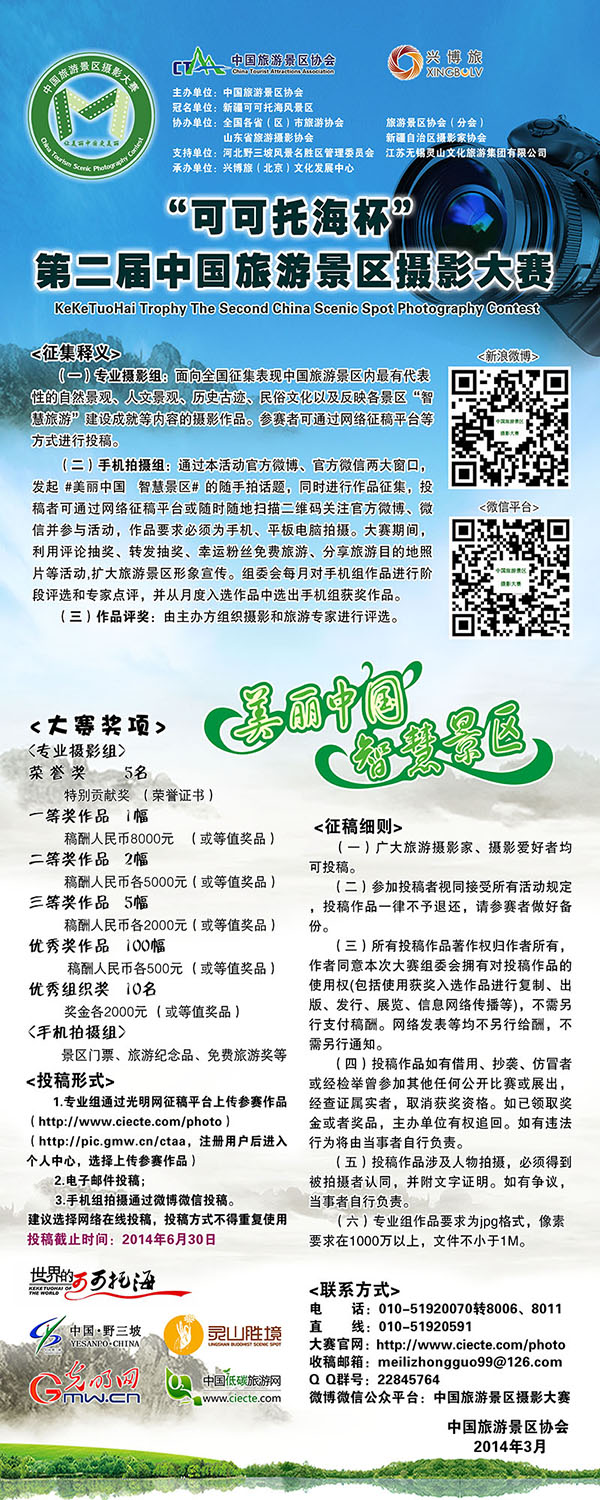 易拉宝-小.jpg