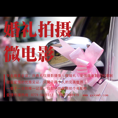 广西西影文化传播有限公司--南宁专业摄影摄像