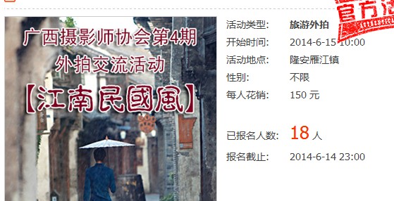 QQ图片20140625090333.jpg
