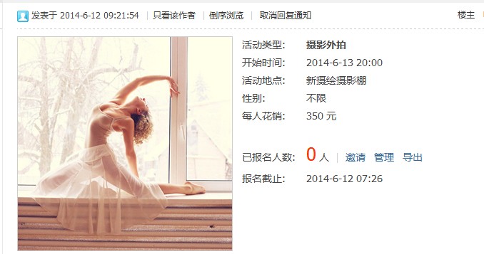 QQ图片20140625090543.jpg