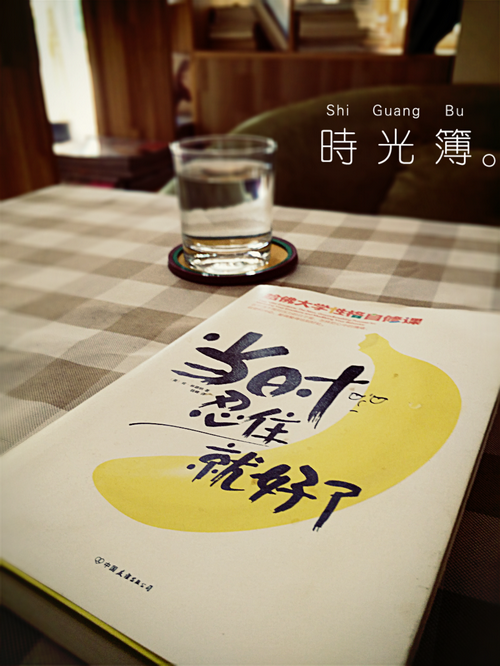 IMG_20140721_7_缩小大小.png
