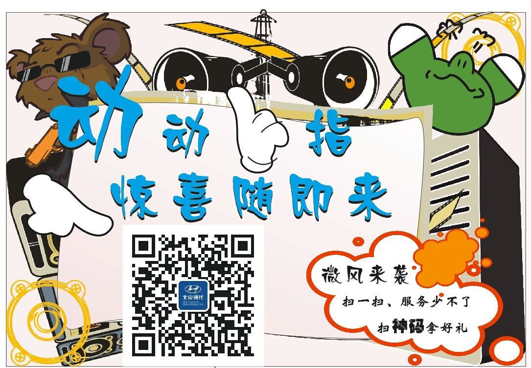 QQ图片20140725140507.jpg