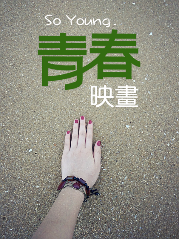 IMG_20140727_6_缩小大小.png