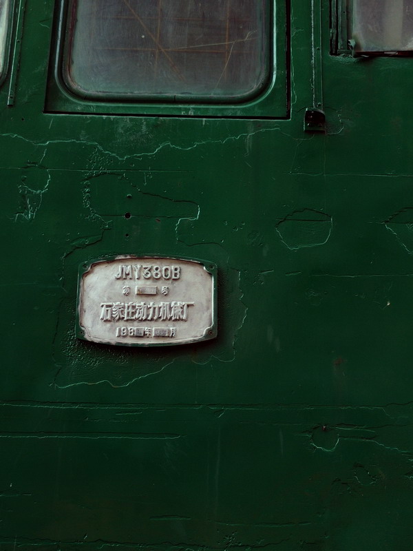 IMG20140712171233_缩小大小.jpg