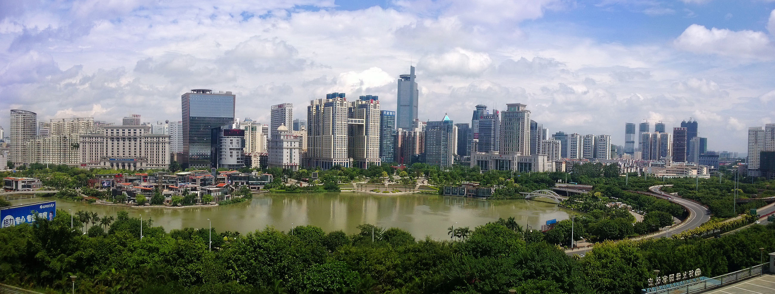 WP_20140717_10_50_00_Panorama.jpg
