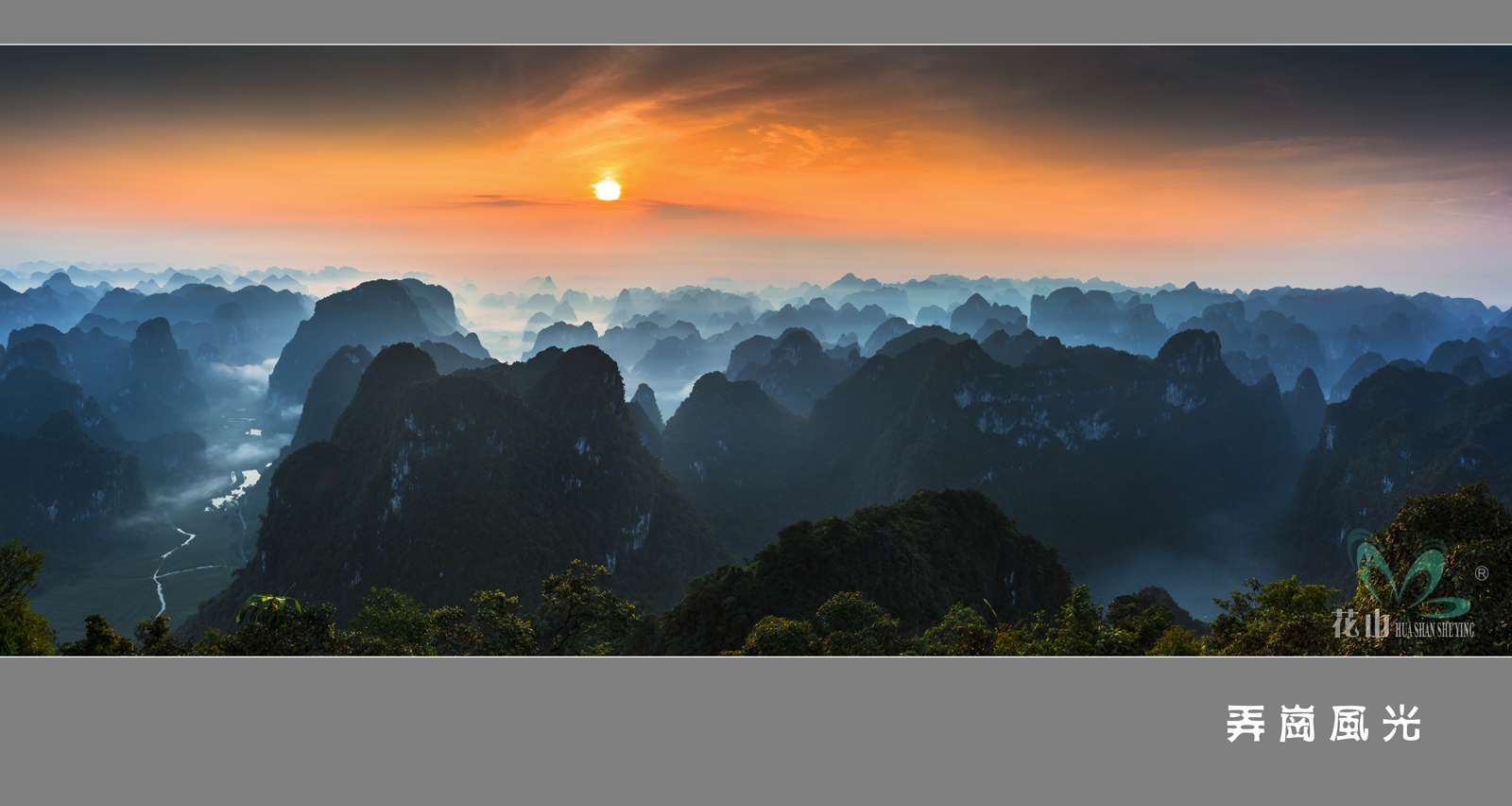 弄岗_全景图2.jpg