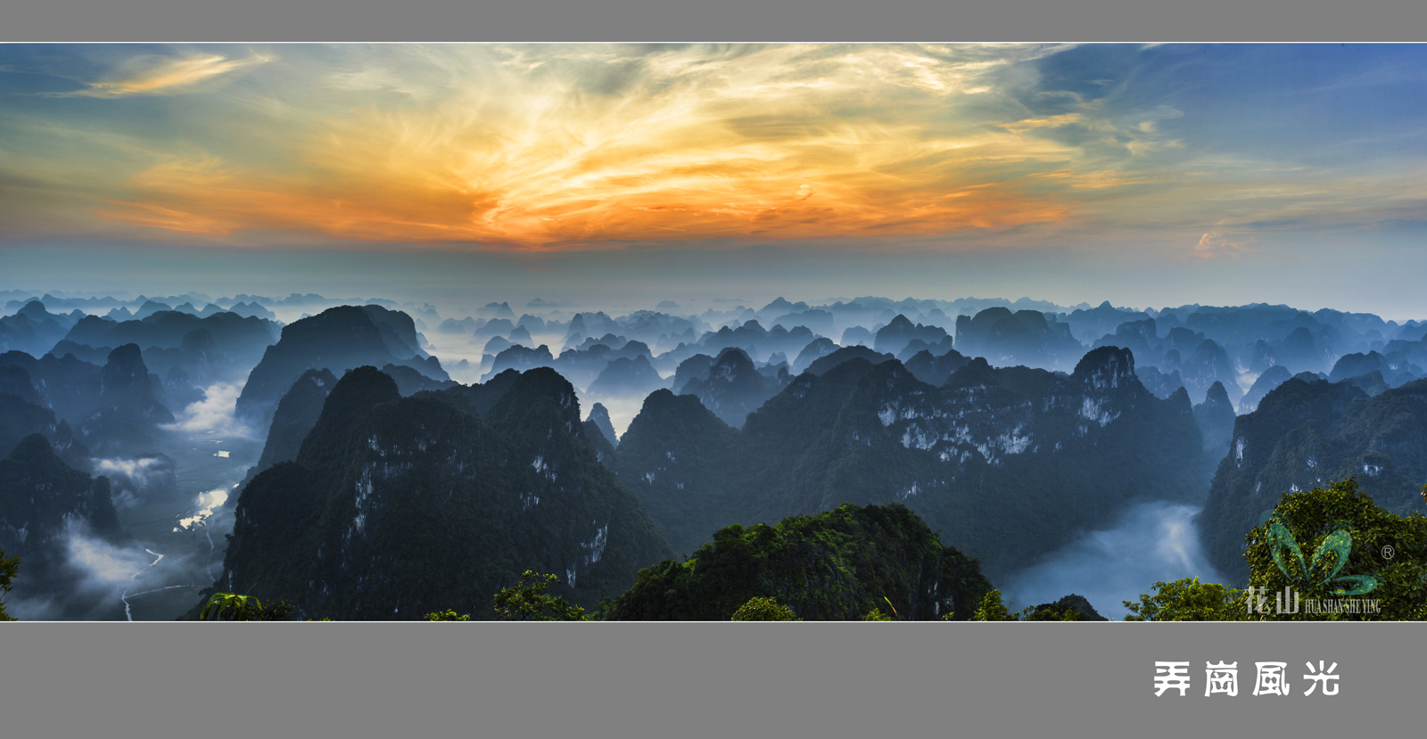 弄岗_全景图3.jpg