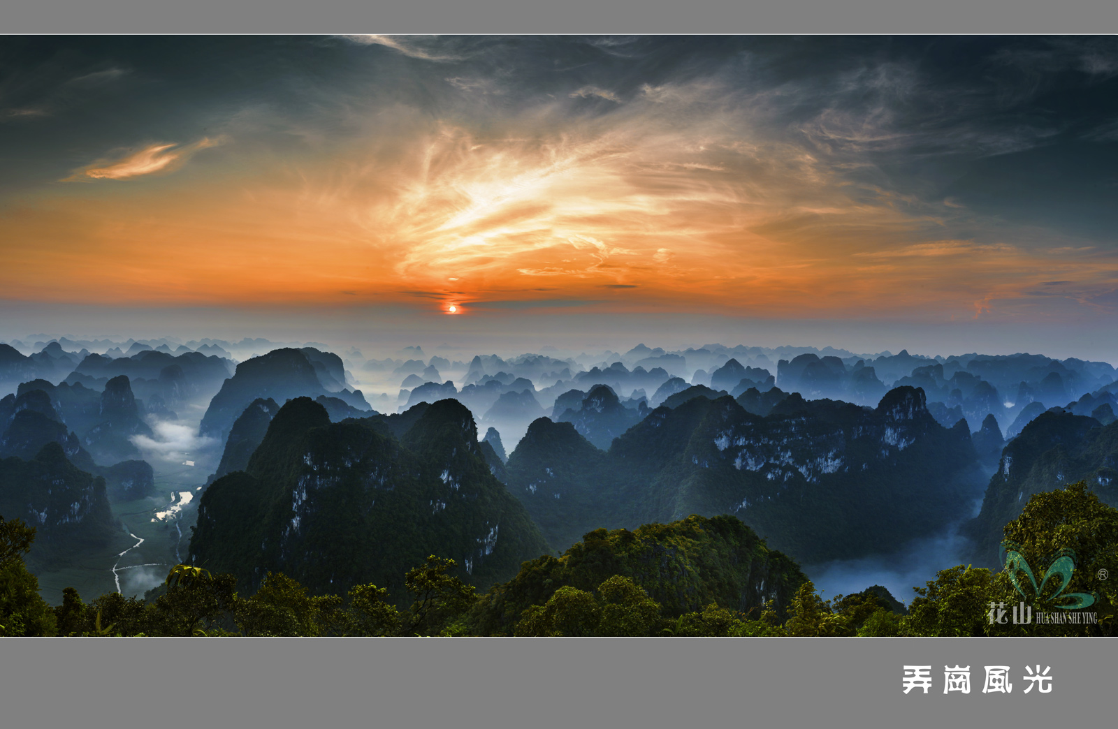 弄岗_全景图4.jpg
