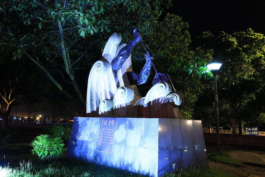 6U9A2575_缩小大小.JPG