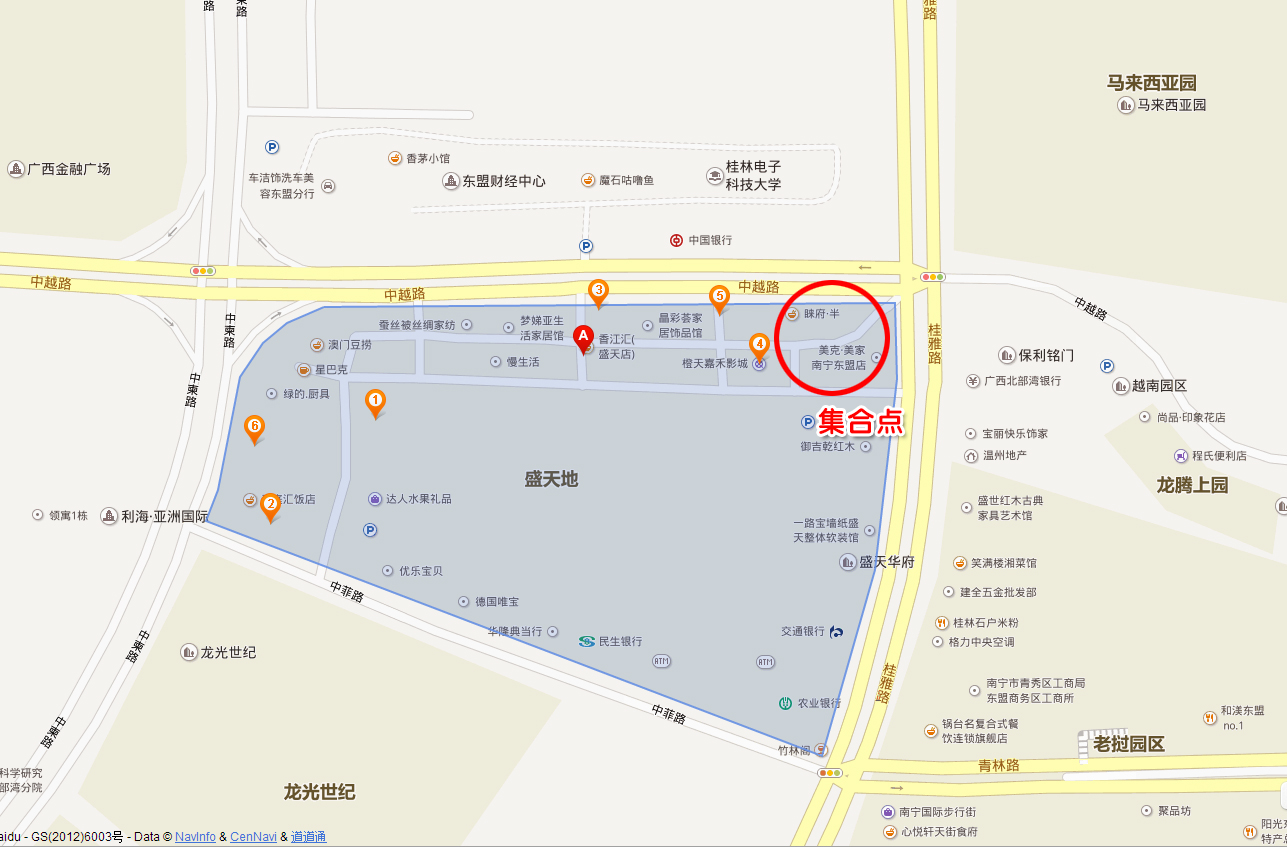 集合.jpg