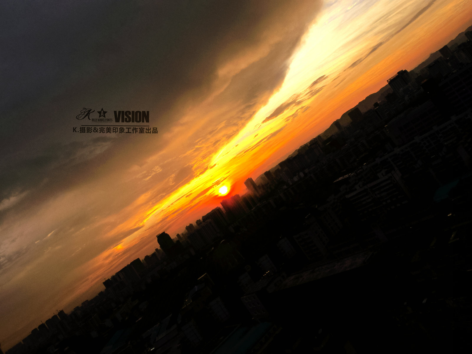 日出与夕阳K.摄影