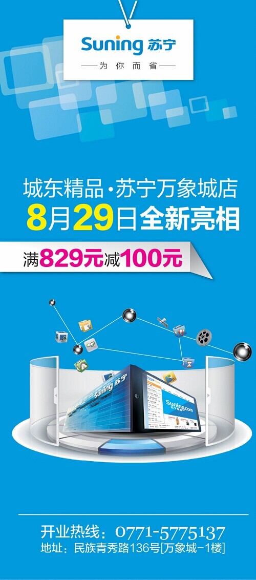QQ图片20140826225801.jpg