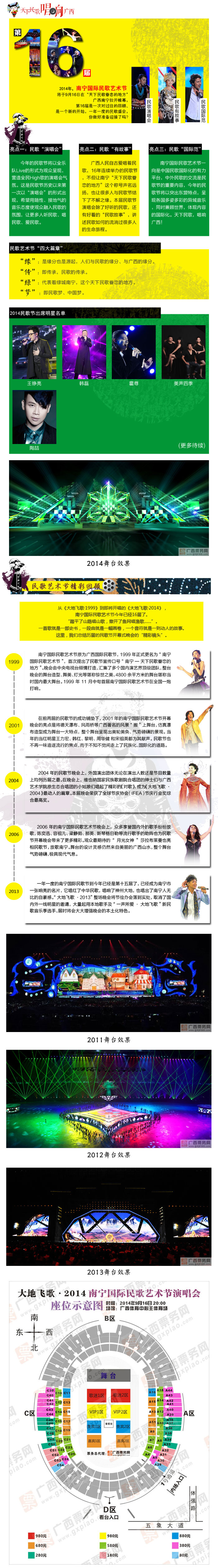 20140829092903457.jpg