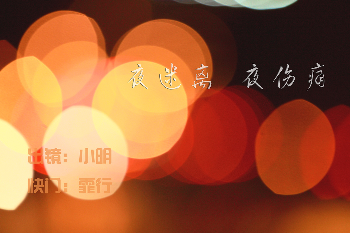 IMG_9034副本.jpg
