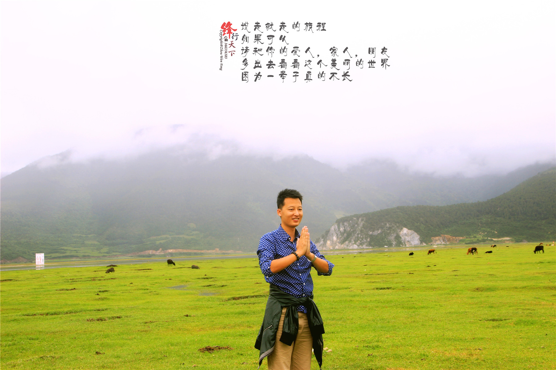 云南个人精选14.jpg