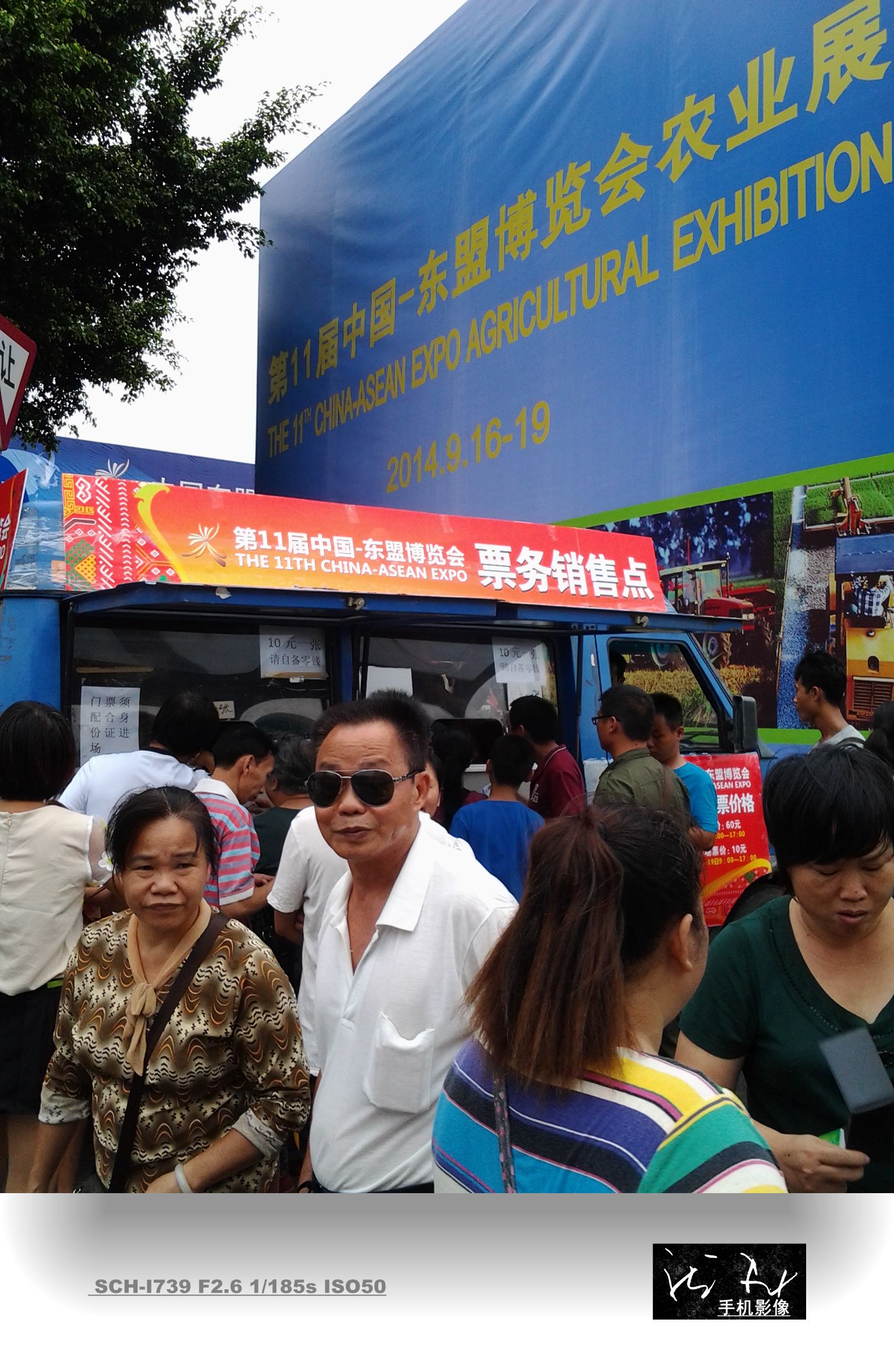 20140916_153820_副本.jpg
