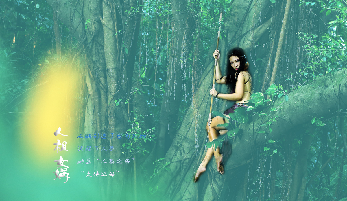 蛮荒时代05x2.jpg