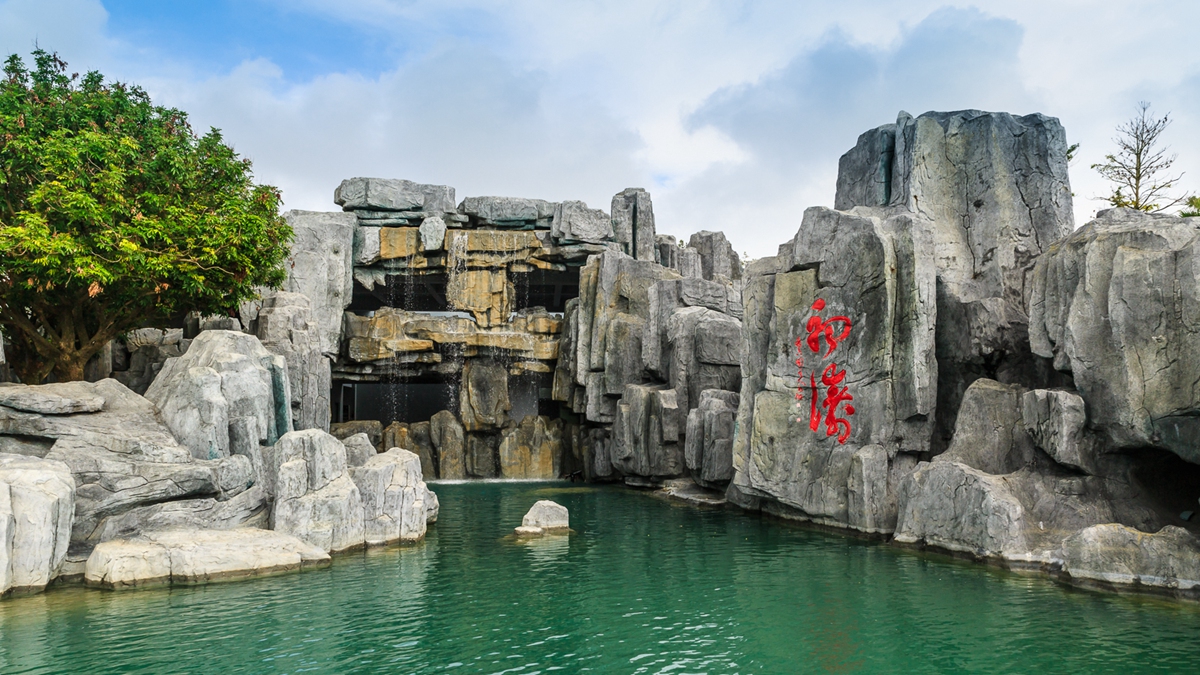 北海园博园-8_副本.jpg