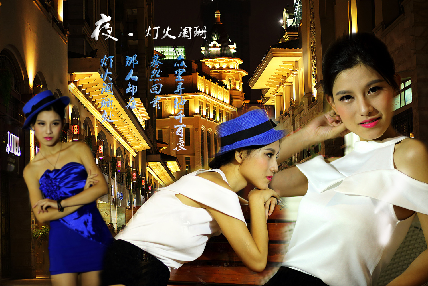 夜景人像x10.jpg