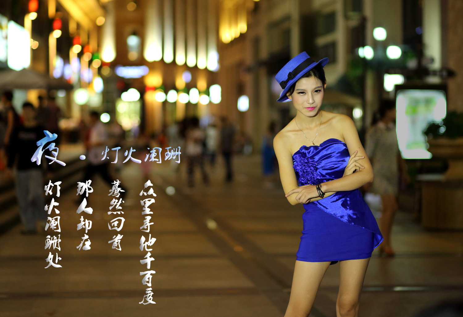 夜景人像08x.jpg