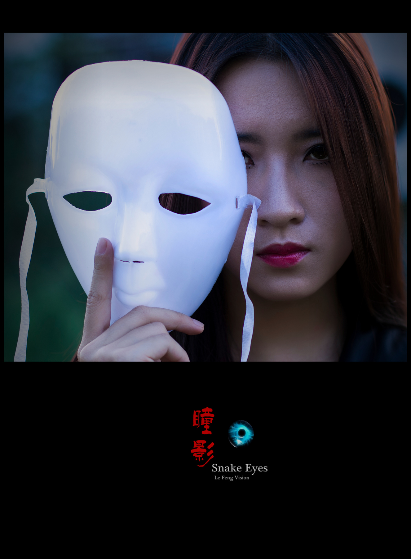 瞳影1.jpg