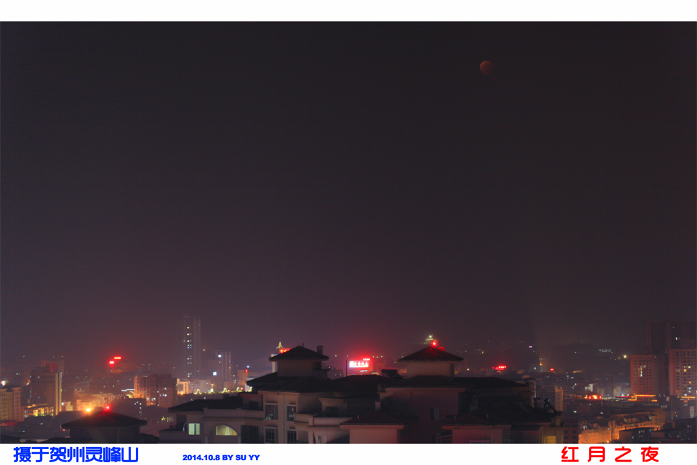 红月之夜01.jpg