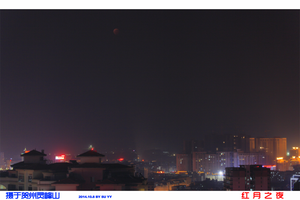 红月之夜02.jpg