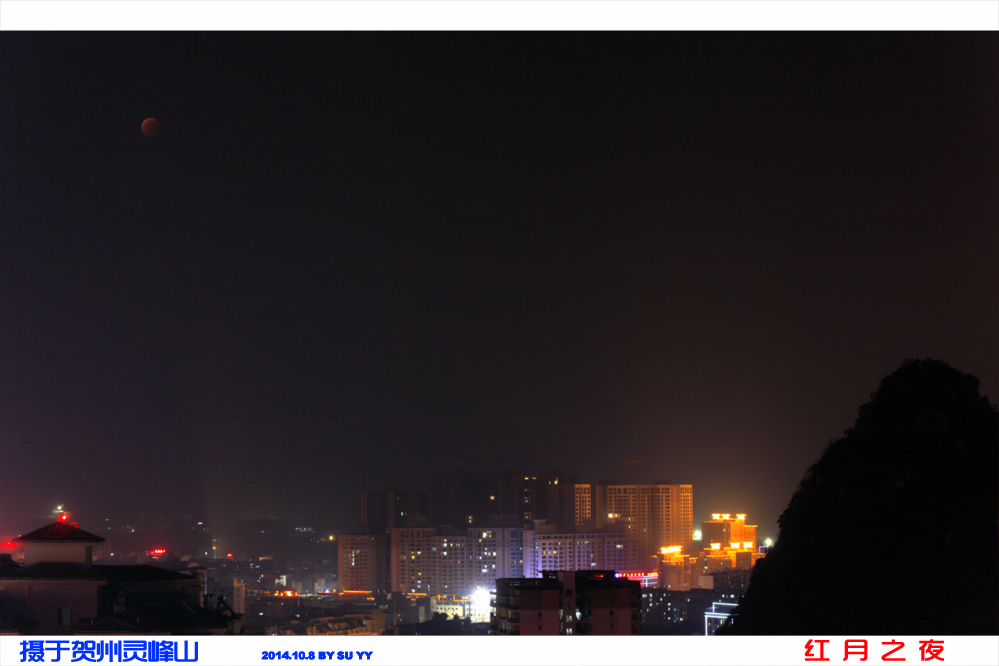 红月之夜03.jpg