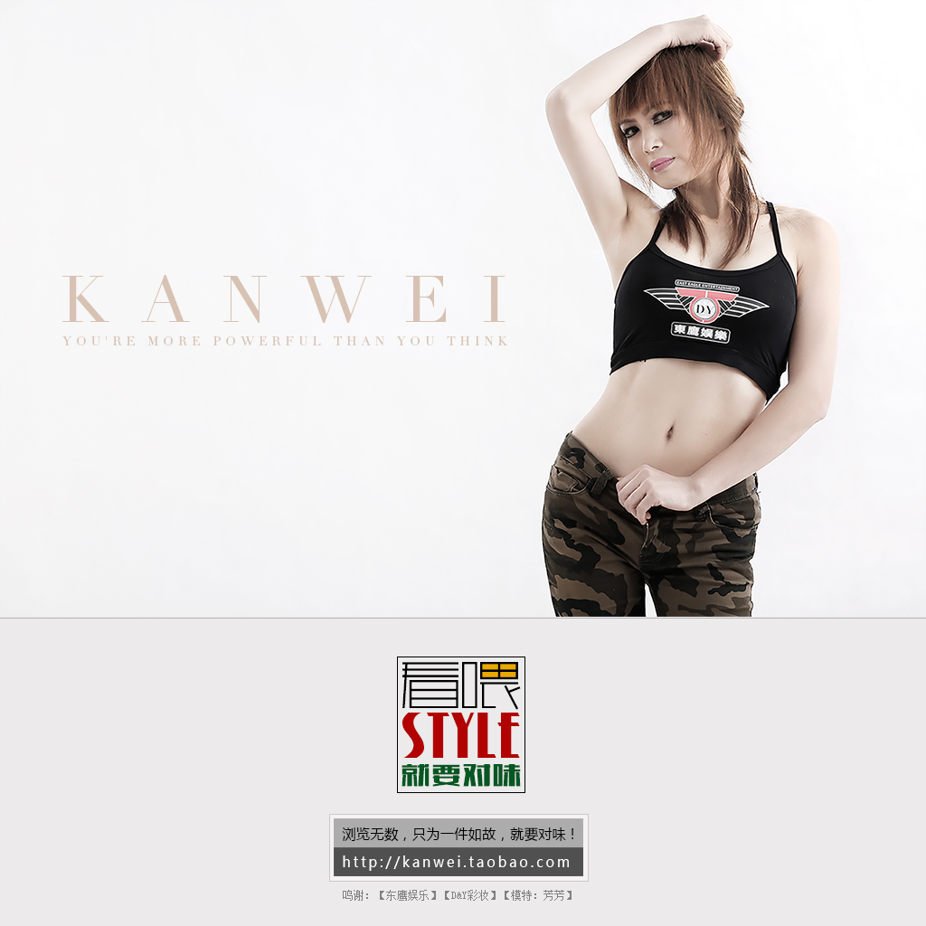 ★麻辣女兵★城事系列之娱【看喂出品】