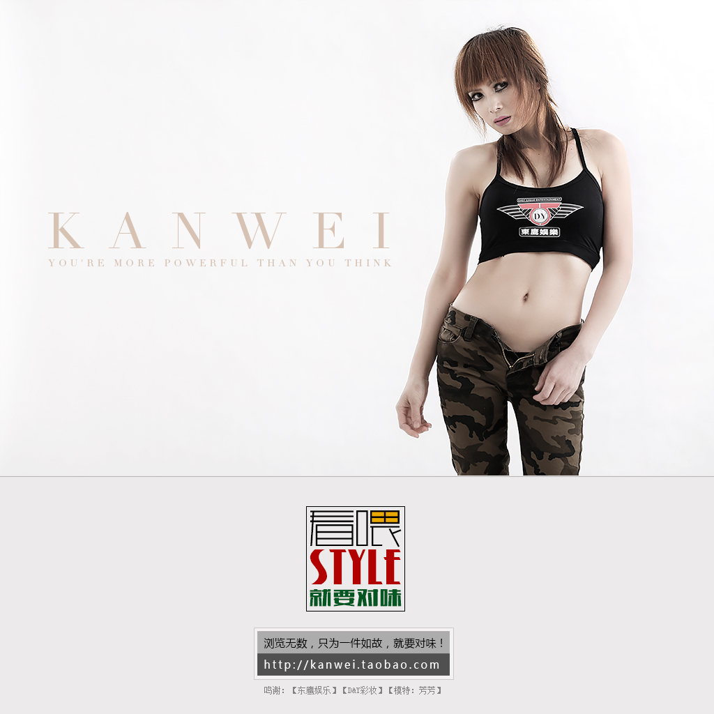 ★麻辣女兵★城事系列之娱【看喂出品】