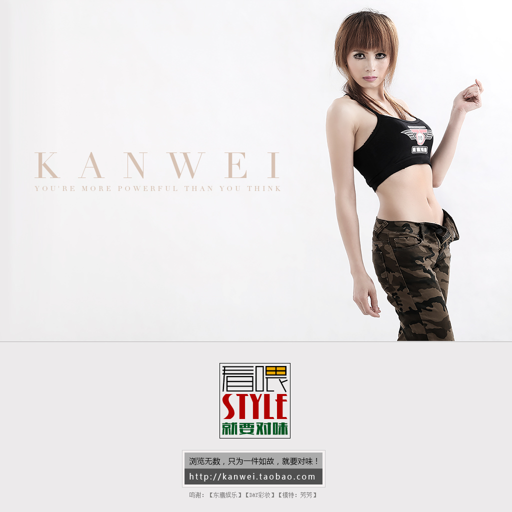 ★麻辣女兵★城事系列之娱【看喂出品】