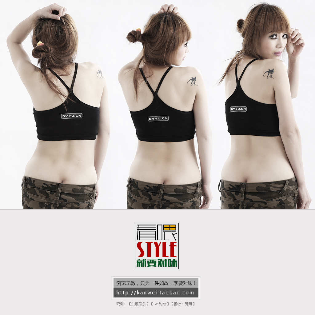★麻辣女兵★城事系列之娱【看喂出品】