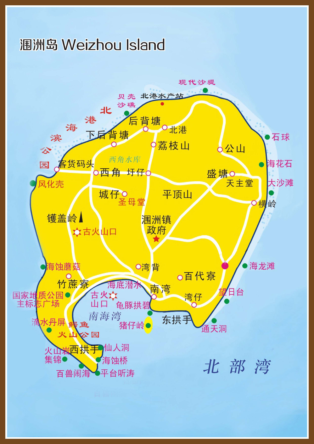 蚂蜂窝涠洲岛攻略_页面_03.jpg