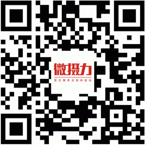 报名二维码.png