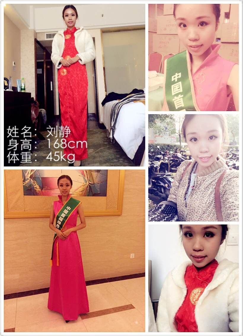 刘静.jpg