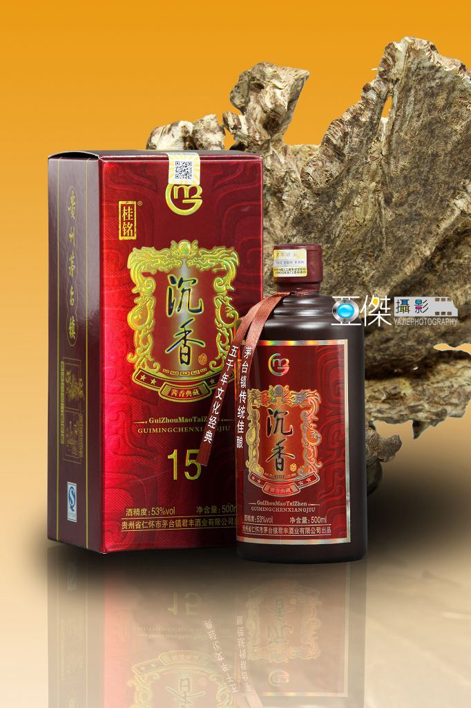 香，是沉稳醇厚的，就象一位阅历丰富的老者；有些香是霸气十足的，让你想到一位王者，更有些香是扑实中带着 ...