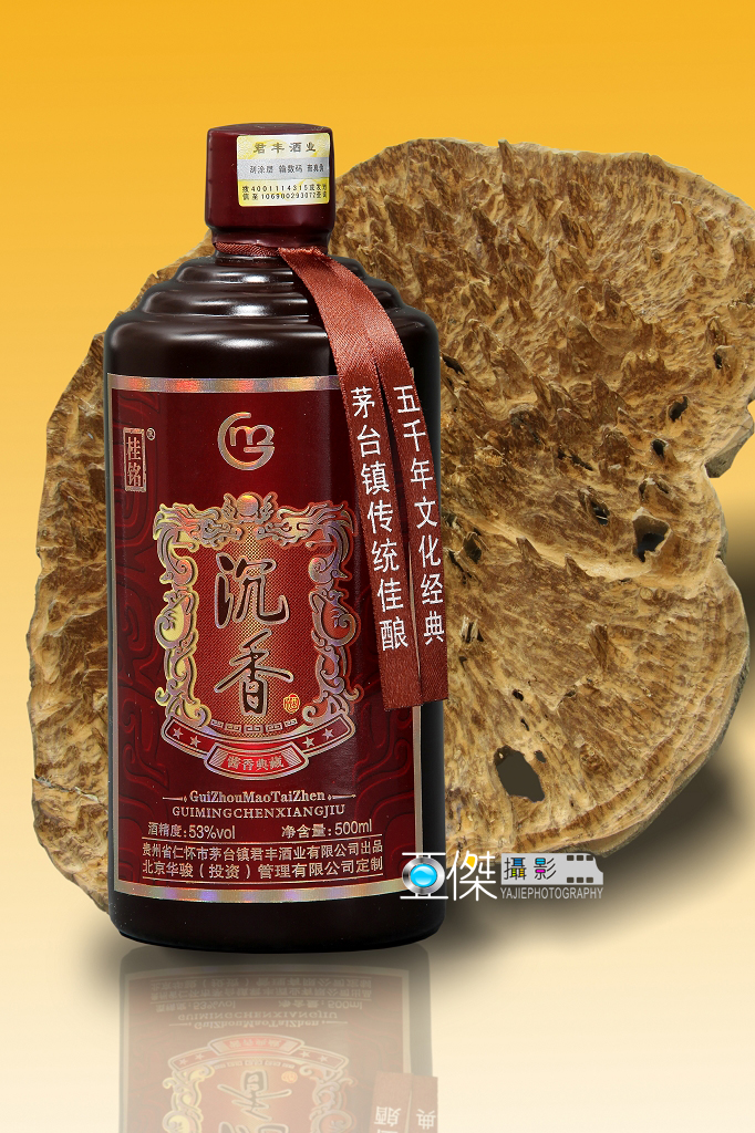 香，通过对视觉、嗅觉等方面的刺激，对人们的大脑产生各层面的影响，进而启发思绪，疏解精神压力，营造愉悦 ...