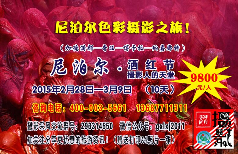 QQ图片20150210113507.jpg