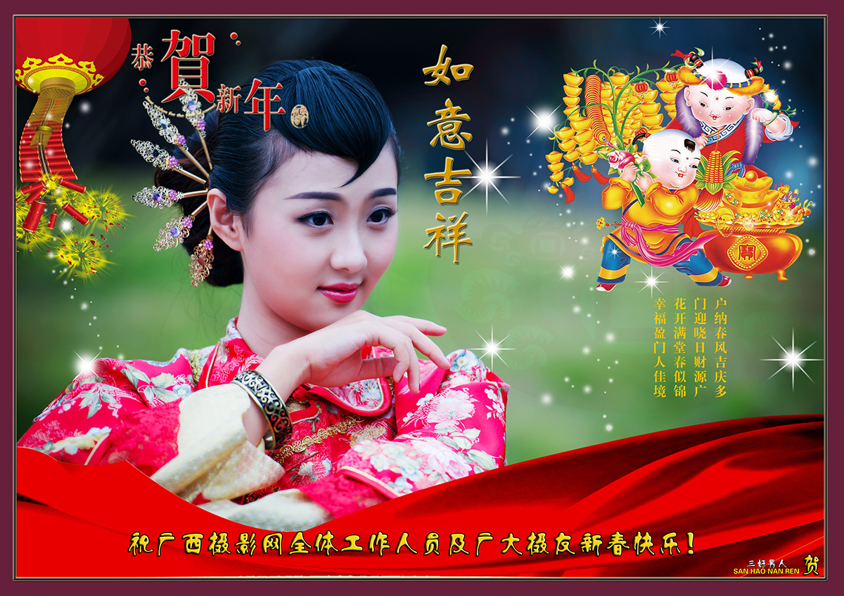 广西摄影网01.jpg