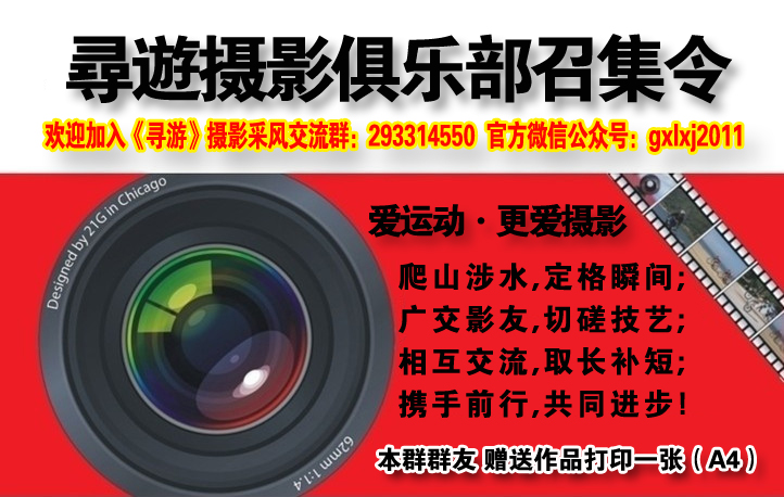 摄影人赠.jpg