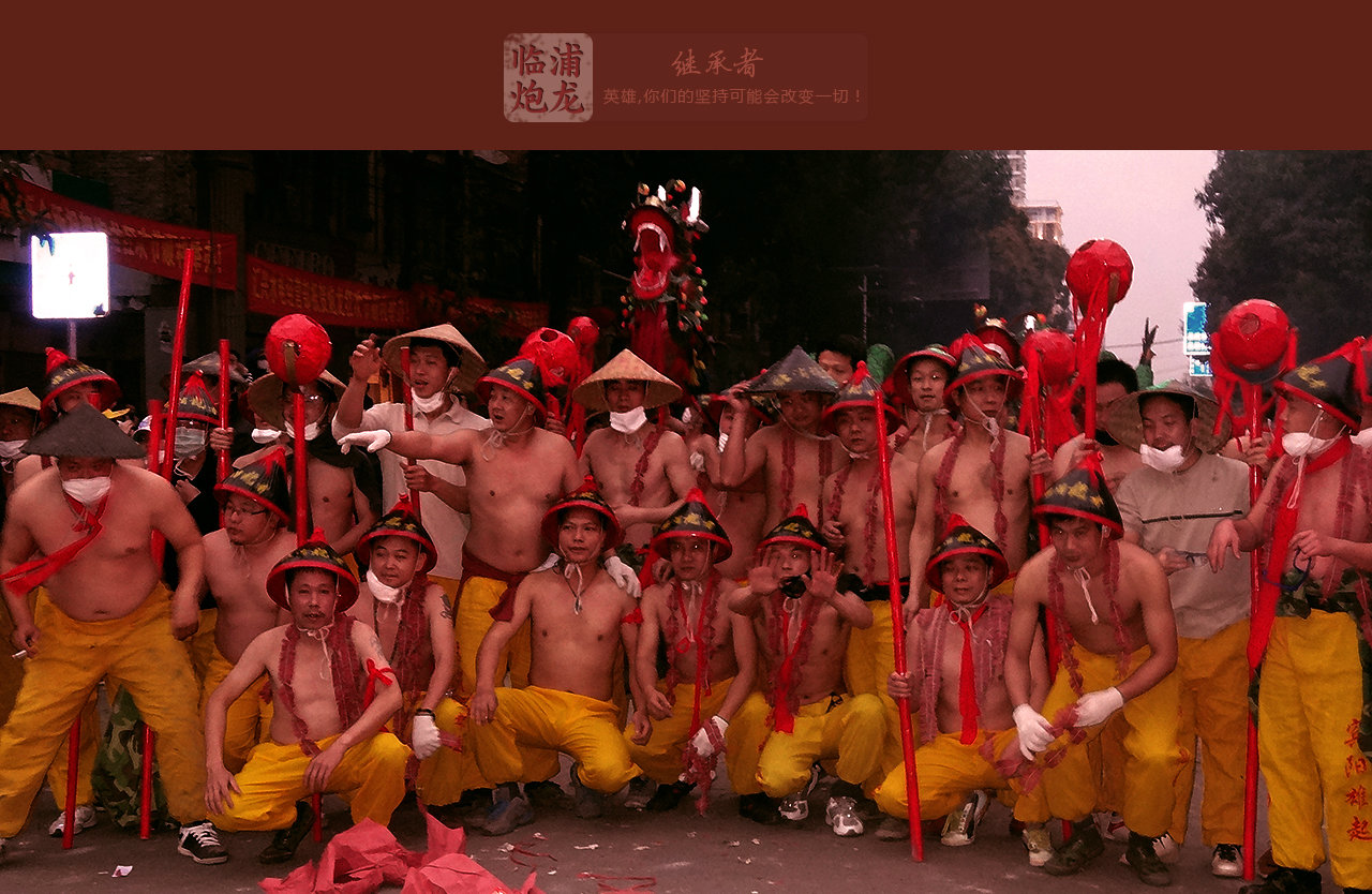 Duang 2015宾阳炮龙节之继承者★看喂摄影