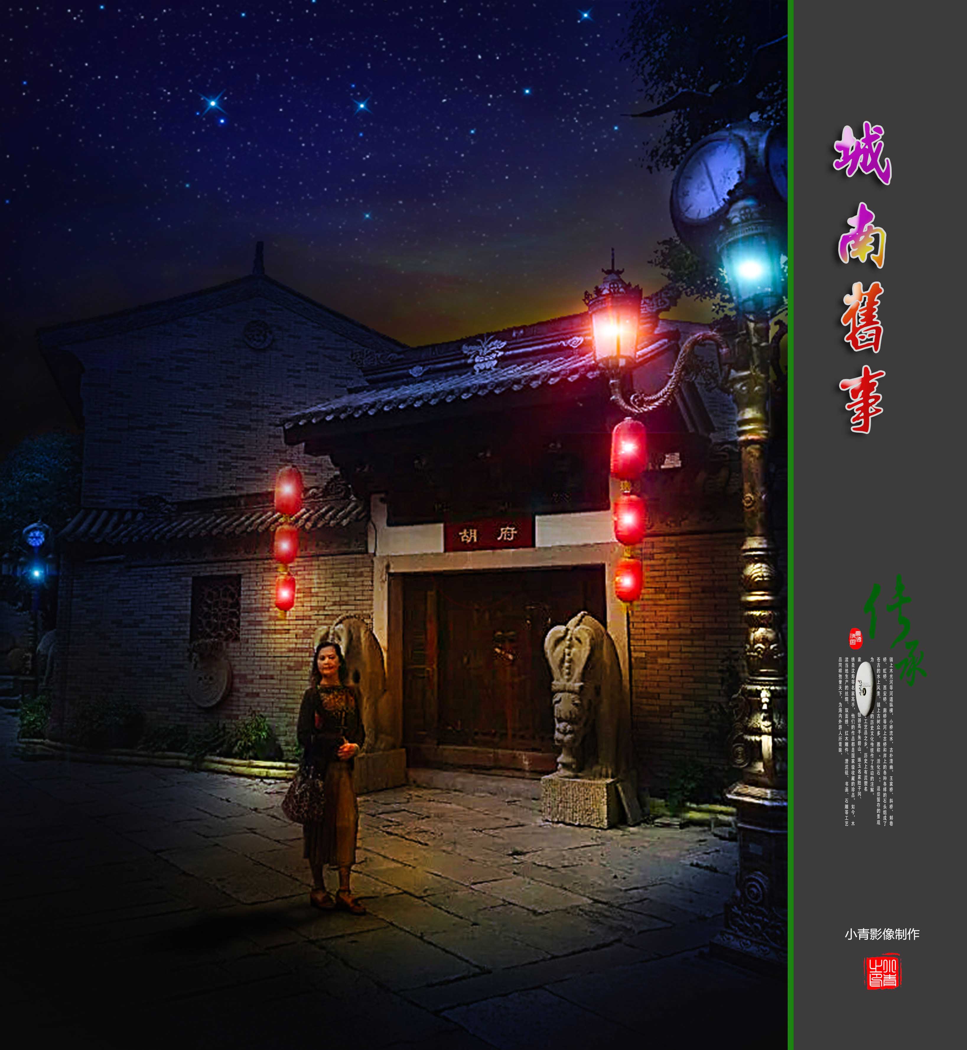 效果2