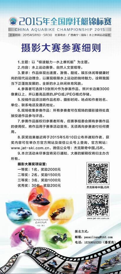 摄影.jpg