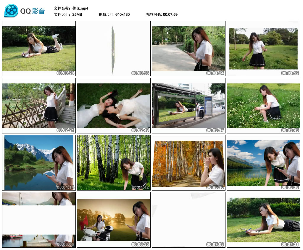 传说.mp4_thumbs_2015.05.20.23_49_45.jpg