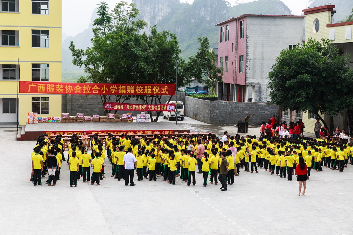 拉合小学-4_副本.jpg