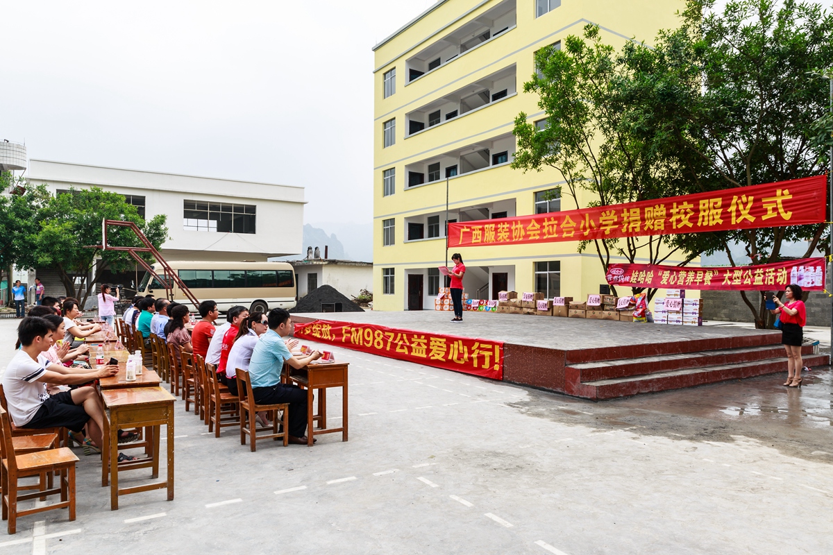 拉合小学-13_副本.jpg