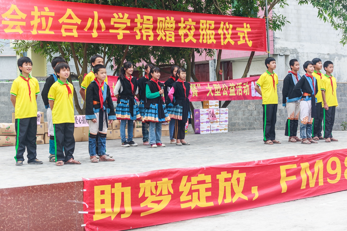 拉合小学-27_副本.jpg